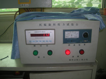 產(chǎn)品名稱(chēng)：托輥檢驗(yàn)設(shè)備